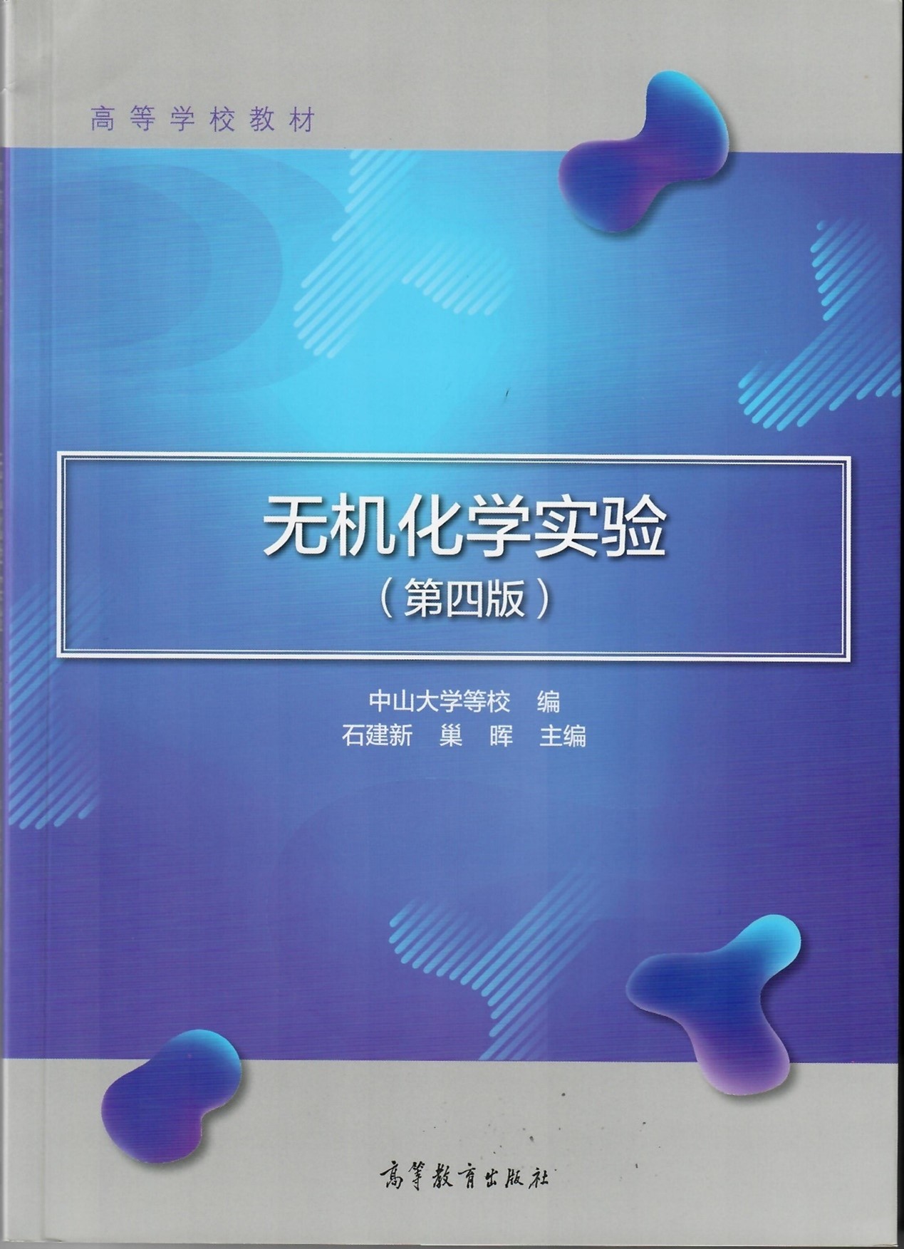 image-20230526181228-1