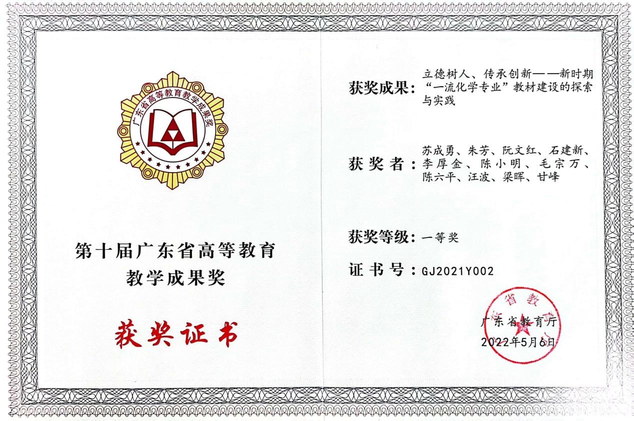 image-20230608112211-11