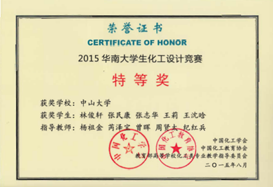 image-20230608161458-1