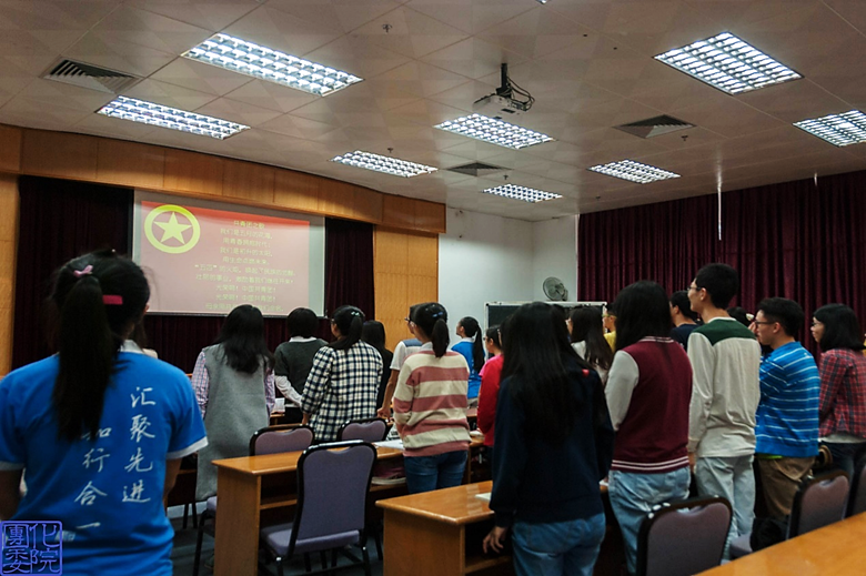 2015年秋季化院党章学习班开班仪式通讯稿