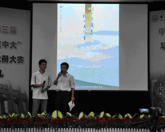 我的青春在中大