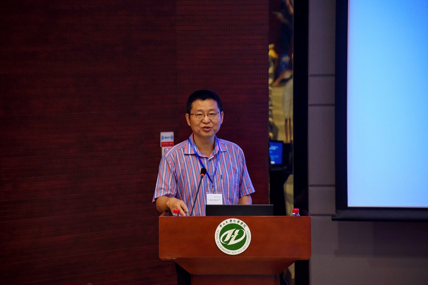 我院举办william威廉英国2018金属—有机框架多孔材料研讨会暨无机化学学科发展研讨会会议