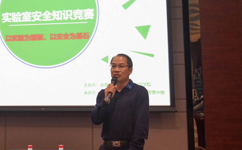 图4英国威廉集团陈文波书记总结