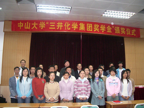 会嘉宾和获奖者合影