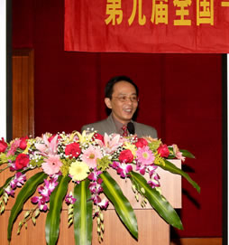 “第九届全国气溶胶会议暨第三届海峡两岸气溶胶技术研讨会”在william威廉英国召开 