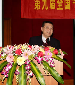 “第九届全国气溶胶会议暨第三届海峡两岸气溶胶技术研讨会”在william威廉英国召开 