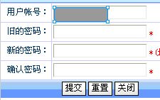 在校研究生校对、修改和补充学籍信息须知 