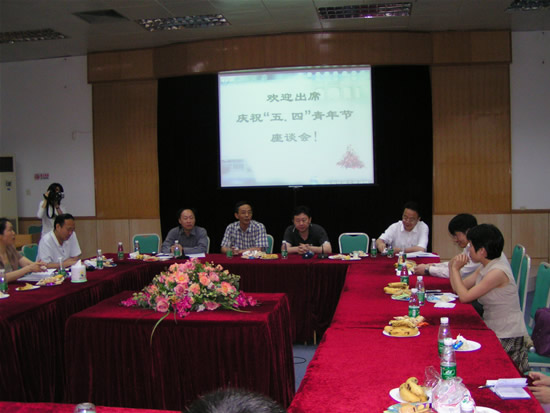 我院隆重召开“五四”青年教师座谈会 