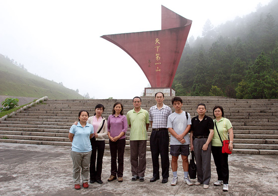 一次别开生面的党日活动――记实验教学示范中心党支部井冈山红色之旅