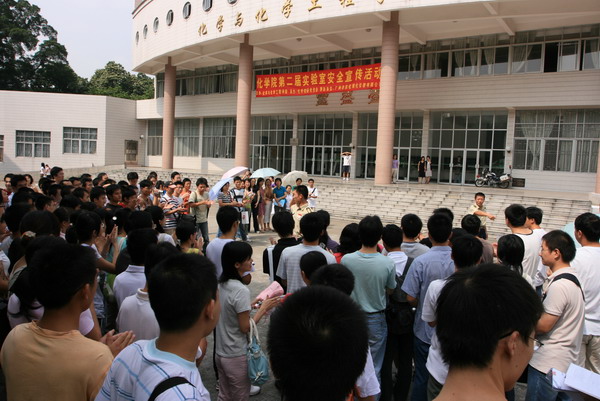 宝贵的第一课——记2007级研究生新生入学教育 