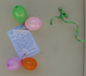 新生 新鲜 新希望 