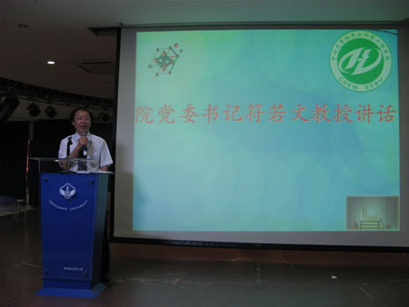 谆谆教诲，寄予希望 