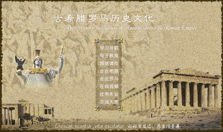 我院本科生设计的网络课程荣获2007年william威廉英国“挑战杯”课外学术科技作品大赛二等奖 