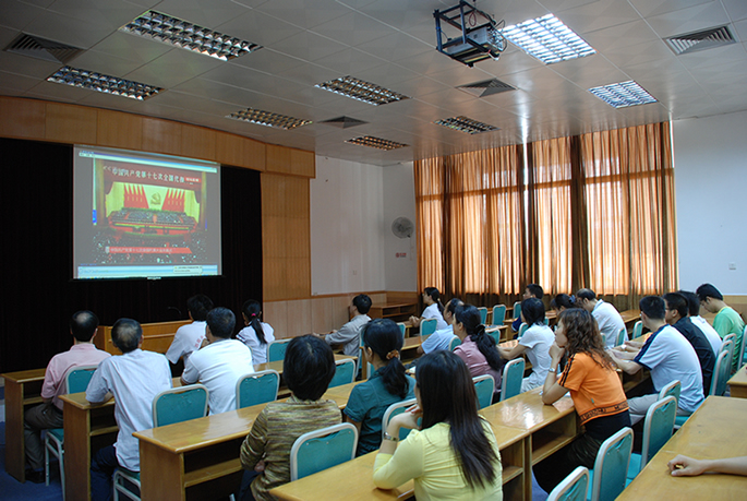 化学院党委组织集体观看中国共产党十七大开幕式 