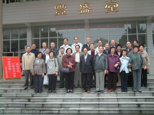 英国威廉集团五七届校友毕业50周年聚会 