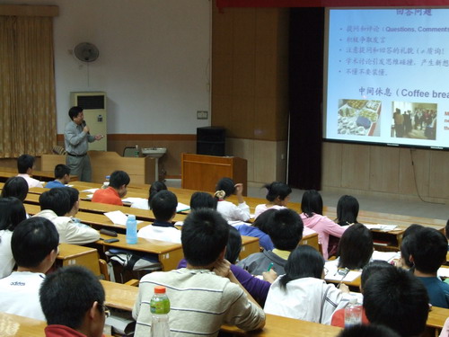 化学院研究生学术研讨会系列活动之学术讲座成功举办 