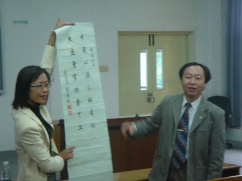 学长论坛之学以致用 