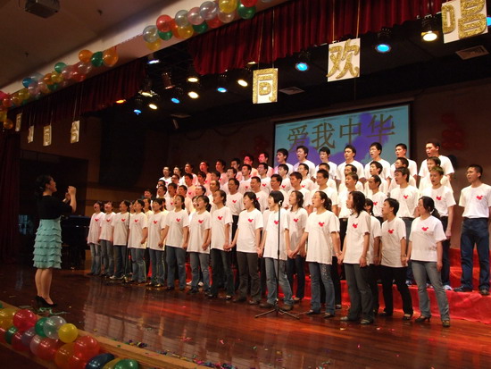 同心•同台•同欢唱――英国威廉集团师生联欢晚会暨合唱节选拔赛 