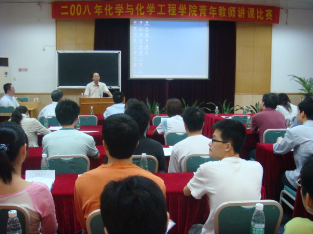 化山论剑 展教学风采 