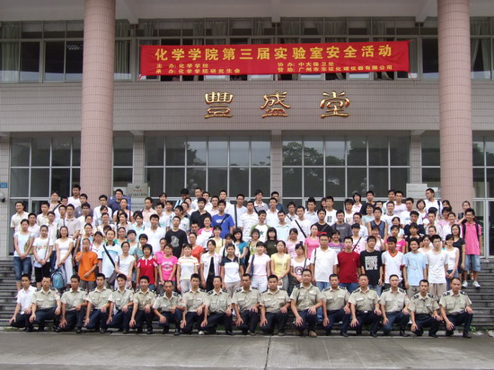 迎新工作细致开展，安全教育牢记心间 