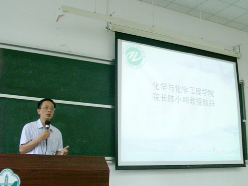 化院喜迎新生，珠海金风送爽――化学院08级本科新生活动实录 