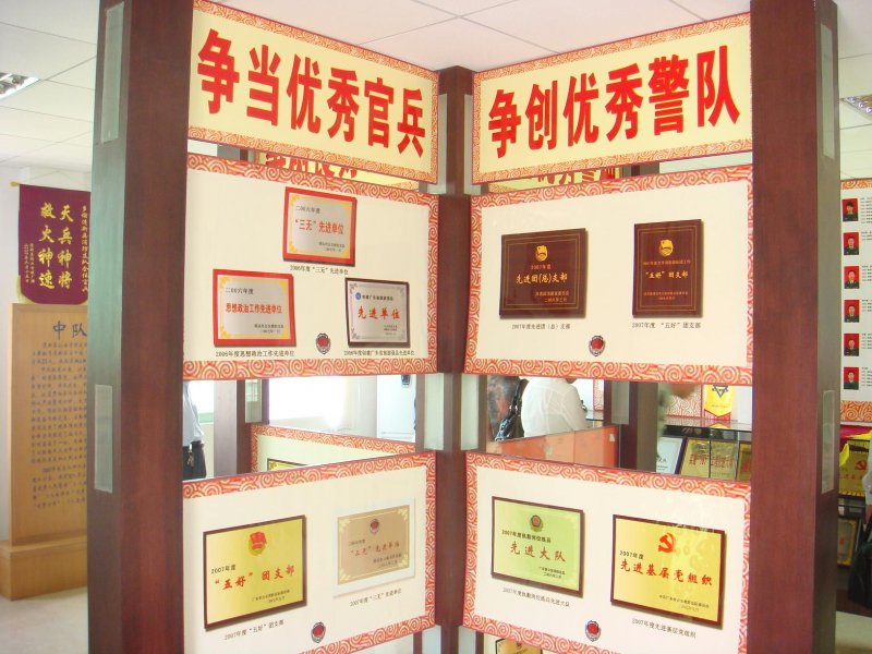 最佳党日活动——行政后勤党支部赴清远市参观学习 