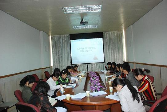 学院宣传小组召开工作会议 