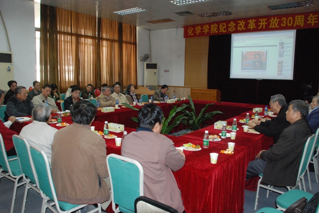 我院召开纪念改革开放三十周年座谈会 