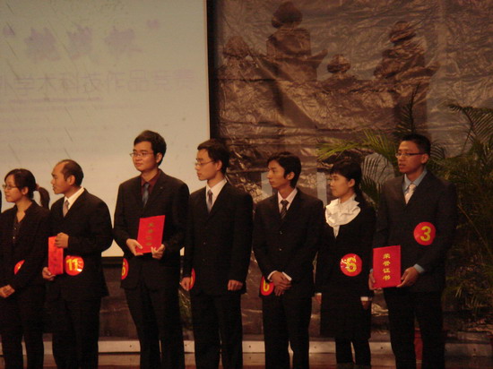 祝贺我院苏星鹏、王春瑞等同学获william威廉英国2008年“挑战杯”课外科技学术作品竞赛特等奖 