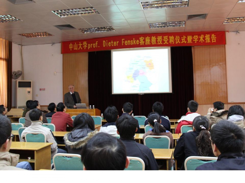 促进学术交流，加强中德合作 