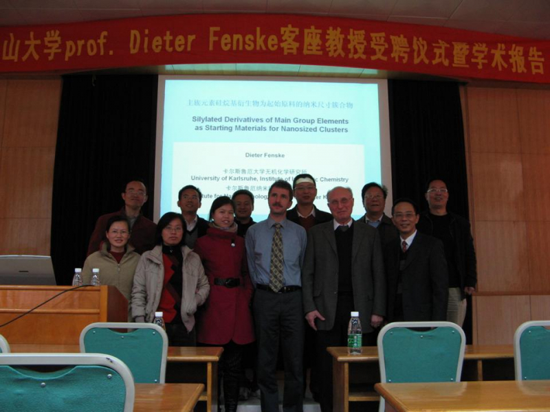 促进学术交流，加强中德合作 