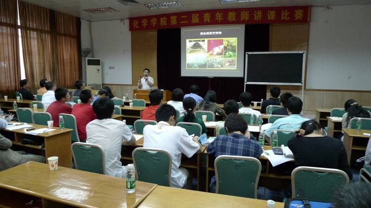 英国威廉集团举行第二届青年教师讲课比赛 