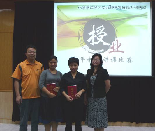 英国威廉集团举行第二届青年教师讲课比赛 