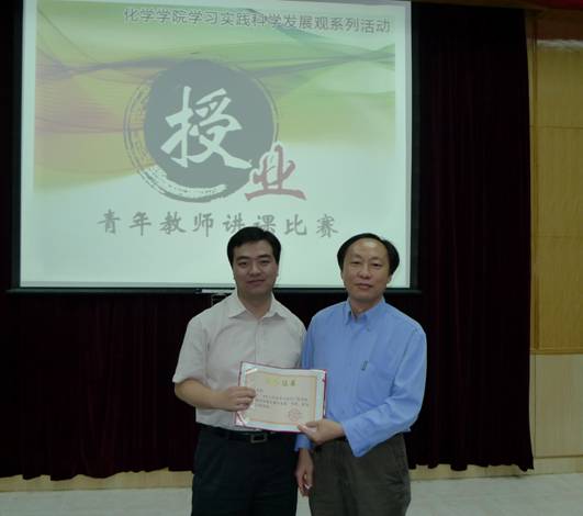 英国威廉集团举行第二届青年教师讲课比赛 