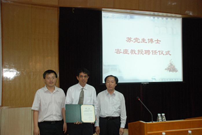 德国马普Fritz-Harber 研究所苏党生博士到访我院 