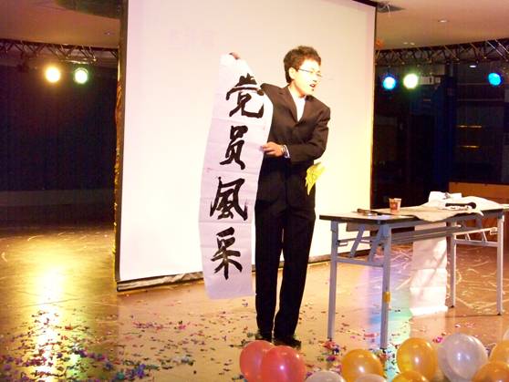 热烈祝贺我院党员勇夺党员个性风采大赛珠海校区决赛一二等奖