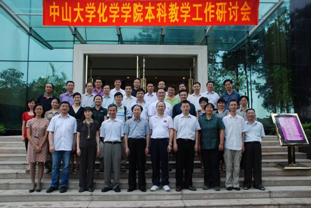 我院召开本科教学工作研讨会 