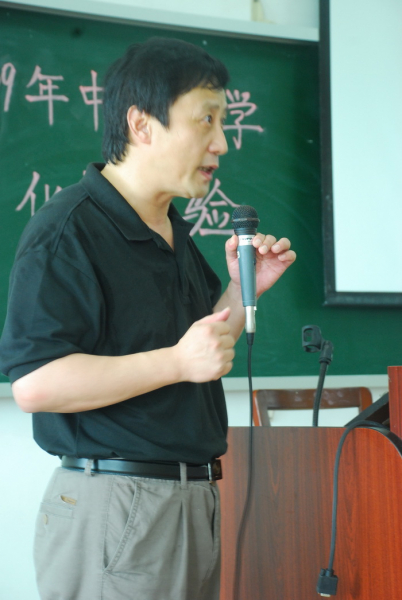 展现化学风采，体验实验魅力 