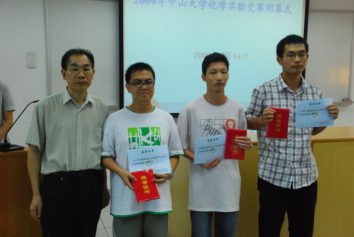 展现化学风采，体验实验魅力 