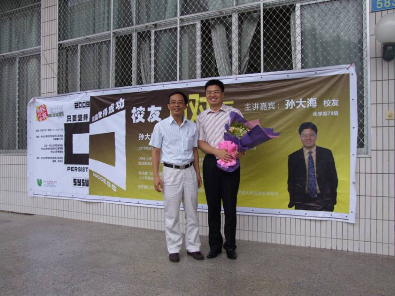 谆谆教诲理，深深学长情 