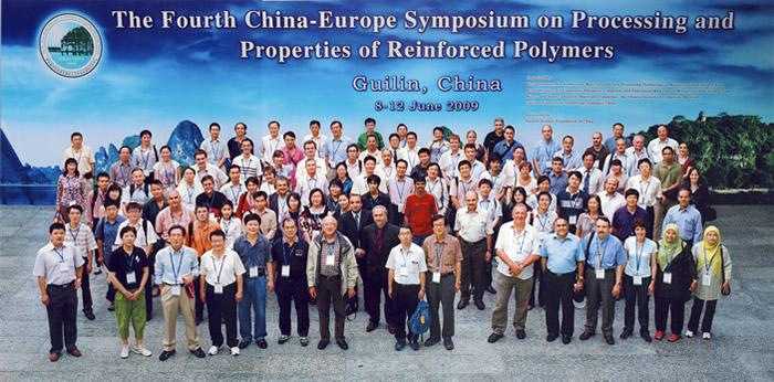 第四届中欧增强高聚物工艺与性能国际学术会议隆重召开 