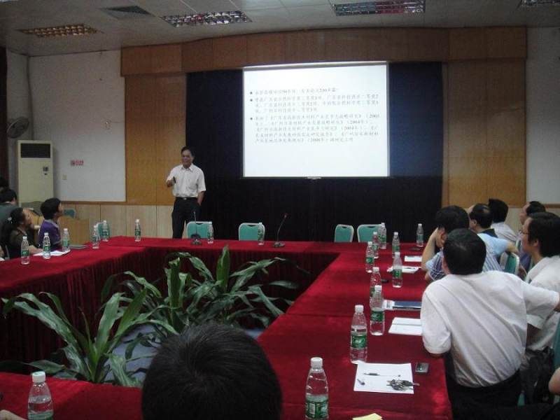 庆祝建党88周年活动之青年教师科研职业发展联谊 