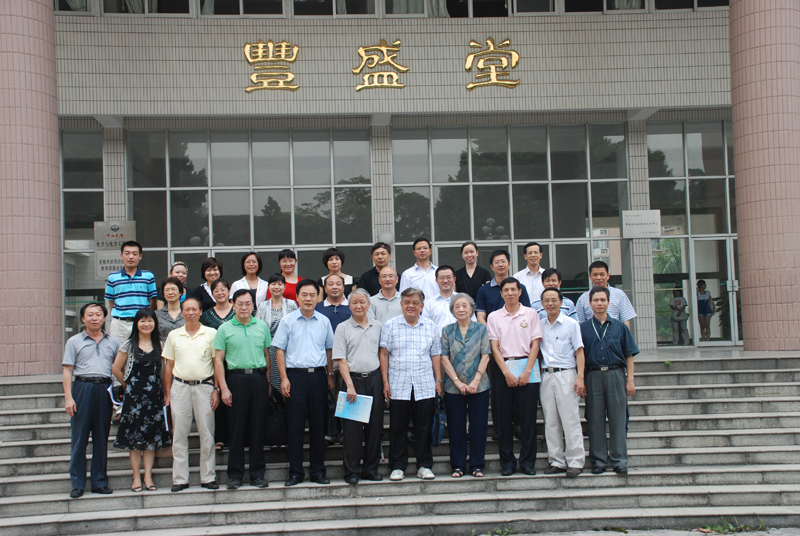 化学与化学工程学院校友会成立筹备会议成功举行 