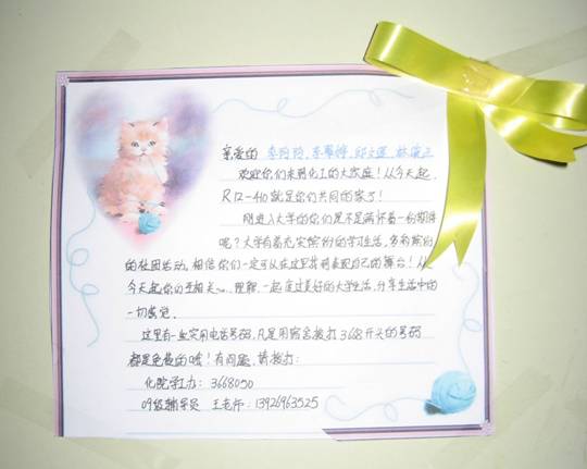 迎接喜悦 传递感动 