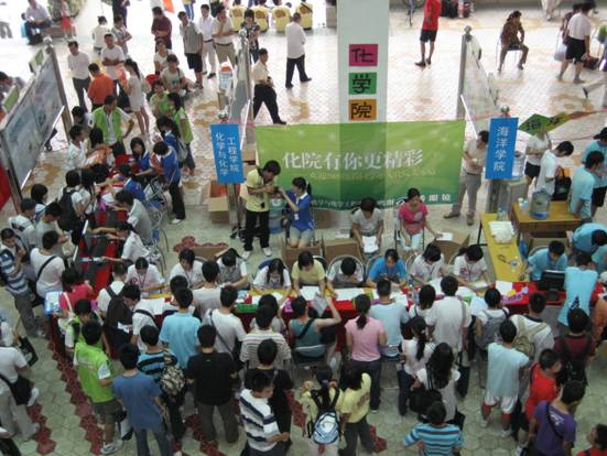 迎接喜悦 传递感动 