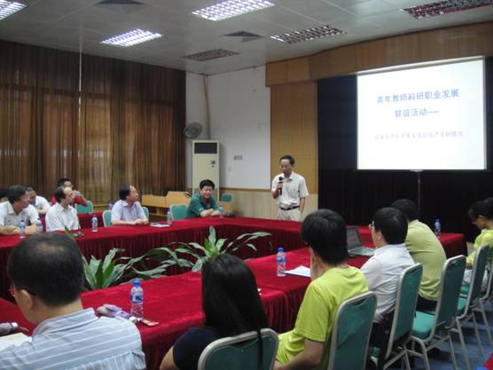 学院举行青年教师联谊活动，欢庆新中国六十周年华诞 