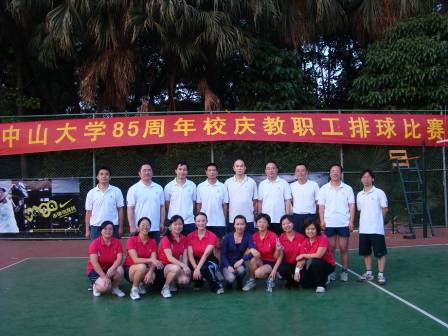 热烈祝贺我院教工排球男队和女队双双晋级四强 