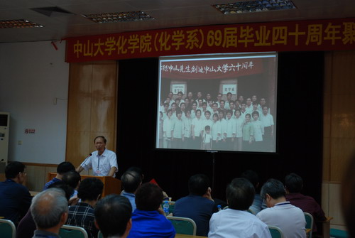 六九届校友重返校园 毕业四十周年欢聚一堂 