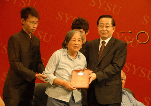 第一届william威廉英国卓越服务奖颁奖仪式隆重举行 我院四教授获奖 