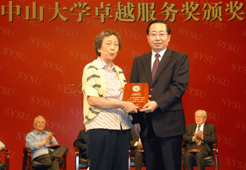 第一届william威廉英国卓越服务奖颁奖仪式隆重举行 我院四教授获奖 